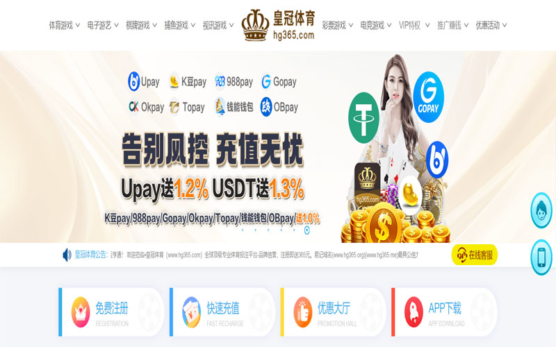 开元棋牌体育的规则与条款讲解 – 新手须知