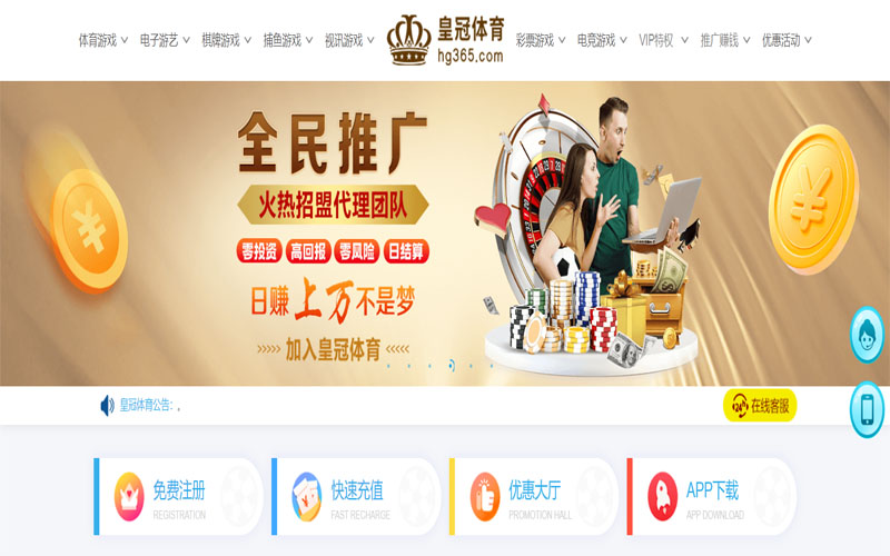 开元棋牌体育注册账户和游戏下注使用权