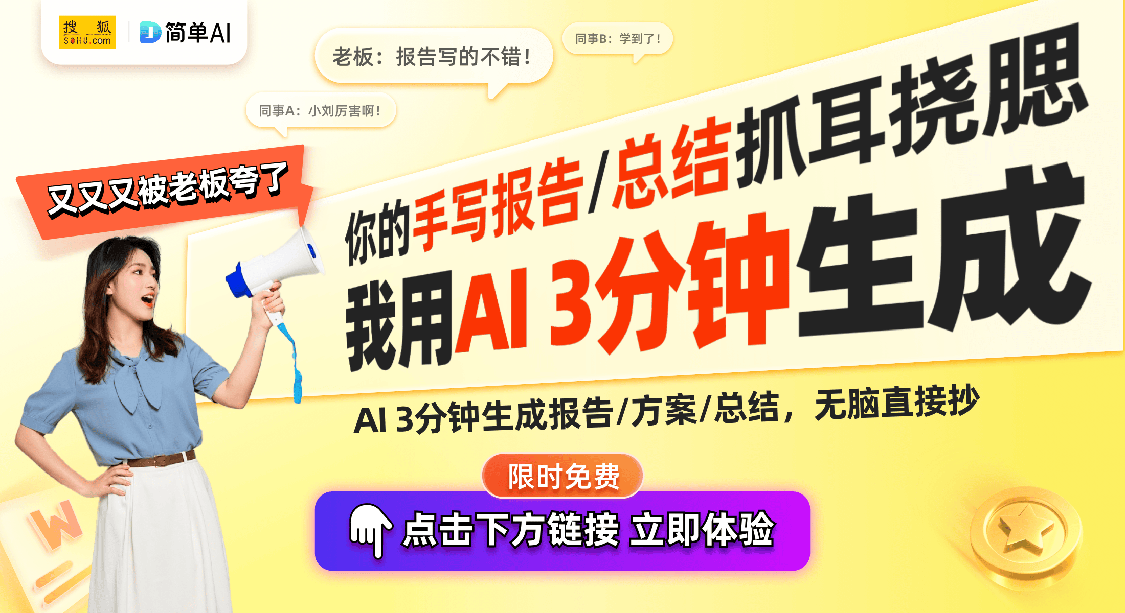 桌椅套装重磅福利提升游戏体验新选择开元棋牌试玩618年中大促：电竞